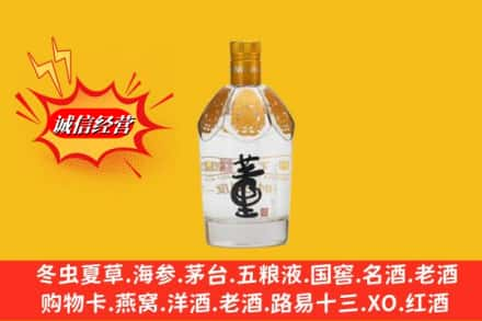 富锦市回收老董酒